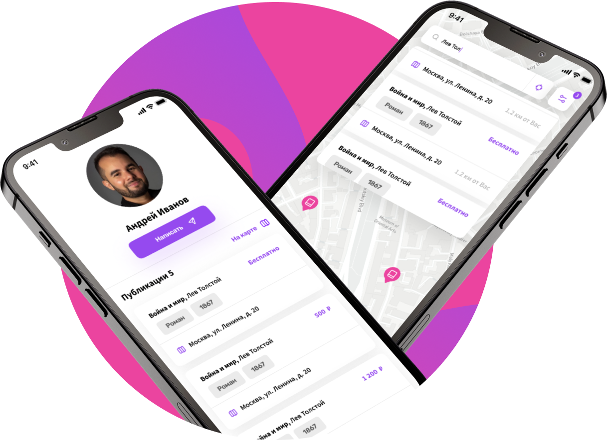 Book exchange flow in YoBooki